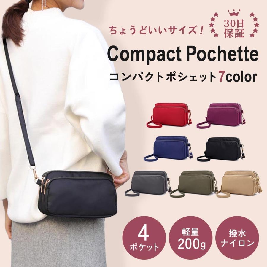 ポシェット レディース 軽量 ナイロン 斜めがけ 財布 スマホ ミニ 