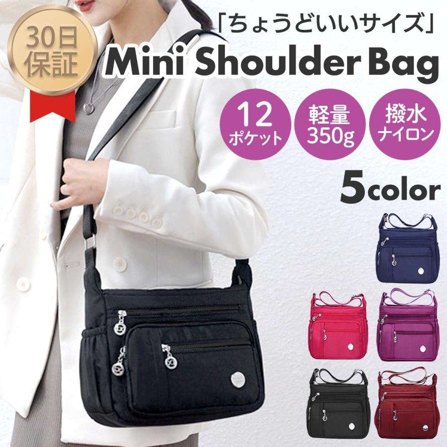 ショルダーバッグ レディース ナイロン 軽量 軽い 小さめ 斜め掛け 撥水 ミニショルダー バッグ Shoulder Bag ネロブロス Yahoo 店 通販 Yahoo ショッピング