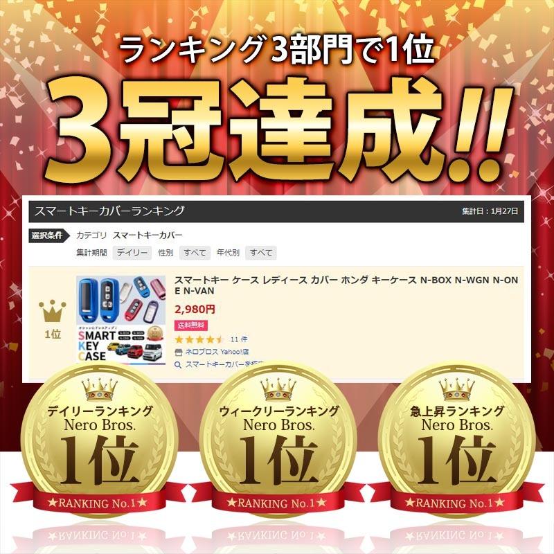 スマートキーケース Nbox キーケース レディース メンズ 全品送料無料 スマートキー ホンダ 車 スマートキーカバー キーカバー