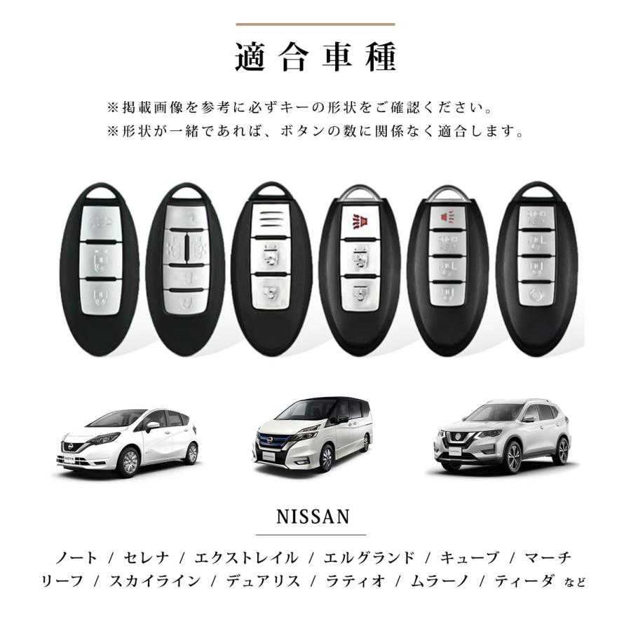 スマートキーケース 日産 ニッサン キーケース レディース メンズ 車 スマートキー キーカバー スマートキーカバー Smart Key Cover Nis ネロブロス Yahoo 店 通販 Yahoo ショッピング