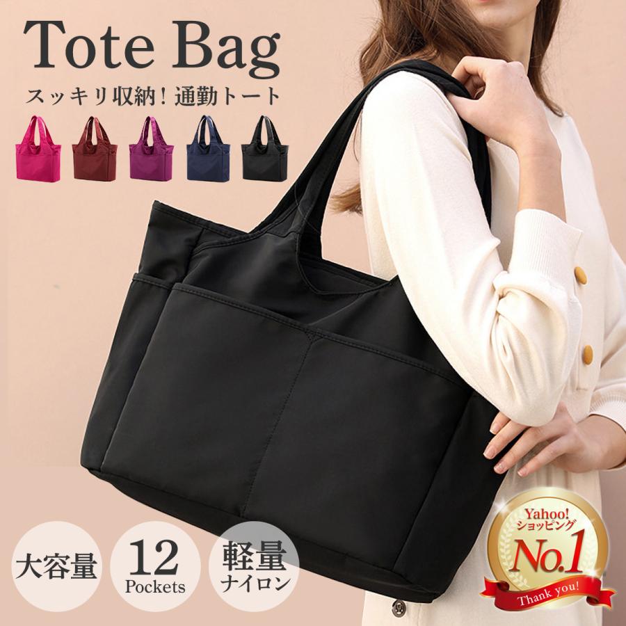 トートバッグ レディース 大きめ 軽量 軽い ナイロン 縦 横 おしゃれ 黒 ファスナー付き トート バック Tote Bag ネロブロス Yahoo 店 通販 Yahoo ショッピング