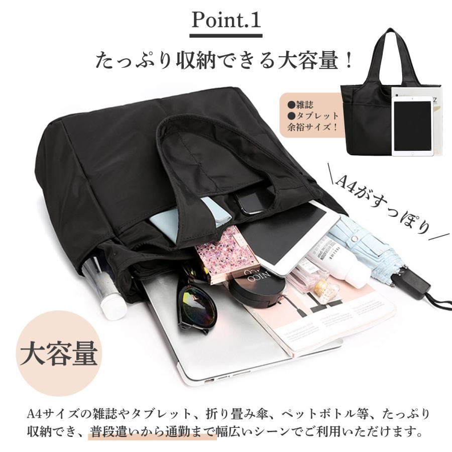 トートバッグ レディース 大きめ a4 軽い 軽量 ナイロン 大容量 トート