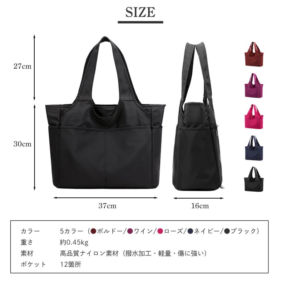 トートバッグ レディース 大きめ a4 軽い 軽量 ナイロン 大容量 トート  