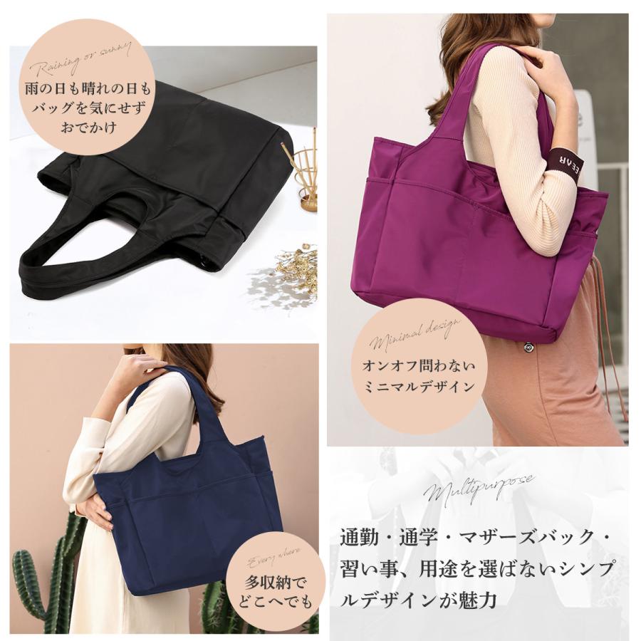 トートバッグ レディース 大きめ a4 軽い 軽量 ナイロン 大容量 トートバック 通勤バッグ トート トートバッグ tote-bag  ネロブロス バッグ 傘 筆箱 カバー 通販 