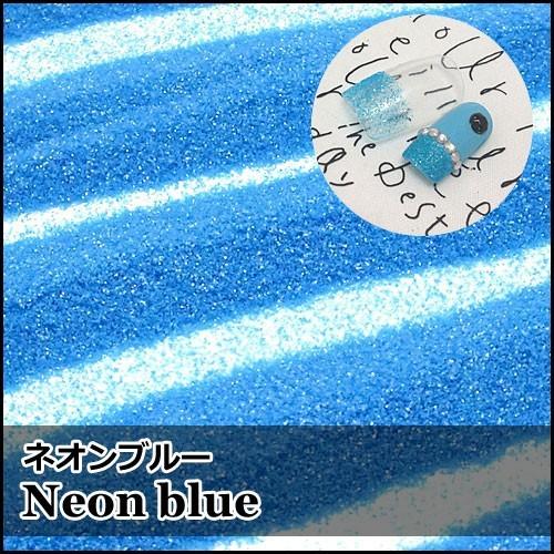 グリッター「ネオンブルー」5ｇ入り【業務用】（ラメ,ネイル,キラキラ素材,ラメ素材,レジン封入,ボディータトゥー,サンドアート,ネイルアート,UVレジン）｜odn