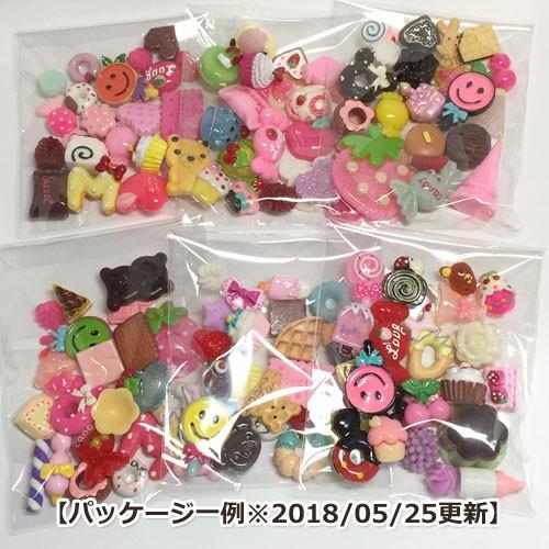 お菓子デコパーツ福袋20個入り（スイーツ、ドーナツ、ケーキ、キャンディー、アイス、ビスケット、チョコ、イチゴ、etc...）｜odn｜03