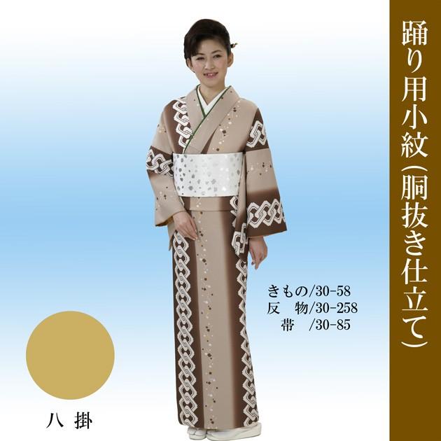 踊り 着物 舞踊 民謡 民舞 小紋 胴抜仕立て上がり 茶地 吉原 踊り 着物 舞踊 民謡 民舞 小紋 胴抜仕立て上がり 茶地 吉原
