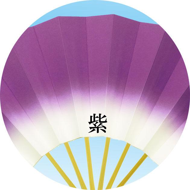 舞扇子 踊り用 扇子 舞扇 あけぼのぼかし 白竹 日本舞踊 よさこい 日本