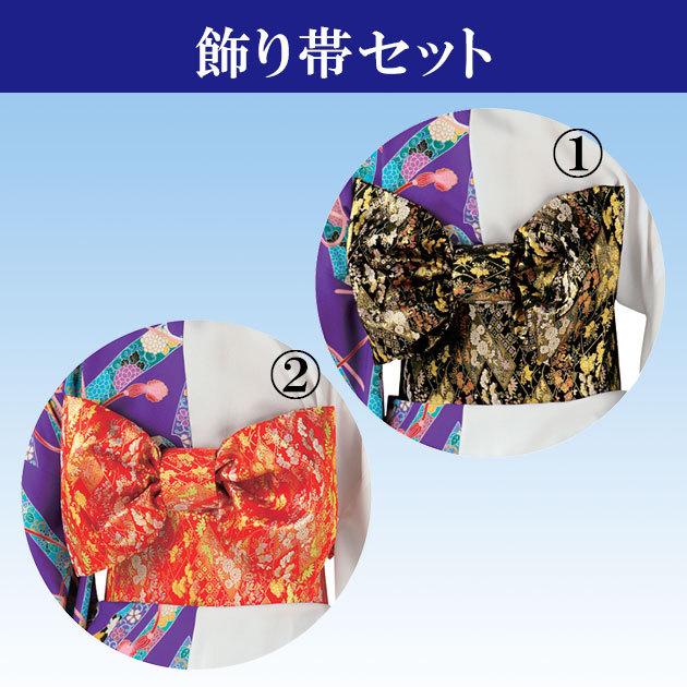 法被 帯 よさこい 飾り帯 セット 着物 和装 レディース : ODORI 