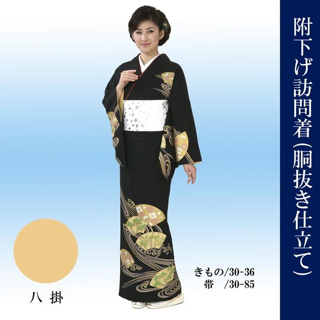 夏着物　胴抜き　落款 袷仕立て・胴抜き仕立て・単衣仕立て 踊り小紋 セミオーダー仕立て