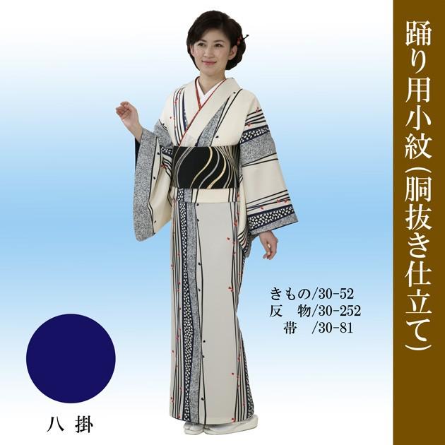 踊り 着物 舞踊 民謡 民舞 小紋 胴抜仕立て上がり ベージュ地 縞 当社