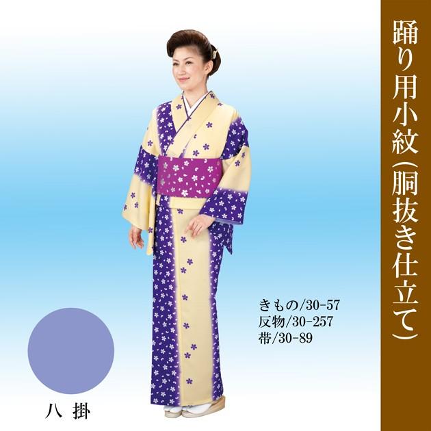 着物 小紋 舞踊 民謡 民舞 仕立て上り ベージュ 紫 桜 胴抜き仕立て