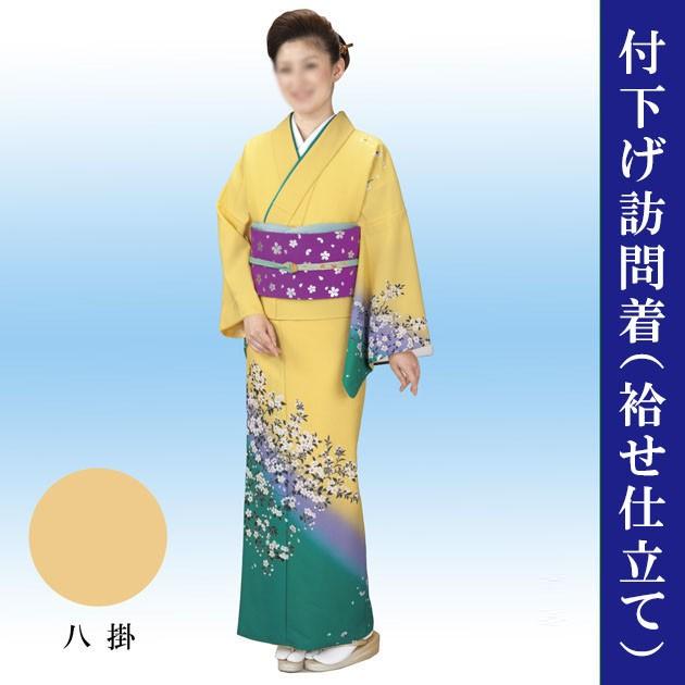 踊り 着物 付下げ 洗える 附下 黄色地 エメグリーンぼかし 桜 絵羽 胴抜き仕立て上がり 31-05 | 