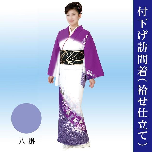 パープル付け下げ875袷単品 付け下げ・色無地・訪問着 | きじばとや