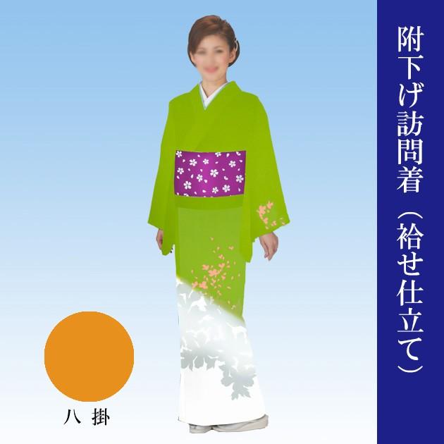 踊り 着物 付下げ 洗える 附下 若草地花 絵羽 日本舞踊 袷 仕立上がり31-11