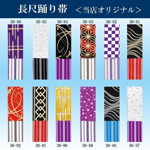 踊り絵羽（化繊）美品 光沢の美しい黄色地に緑と朱と黒と白のぼかし柄 匿名配送 踊り 着物 付下げ 洗える 附下 花紺地 四季花 絵羽 袷 仕立て上がり