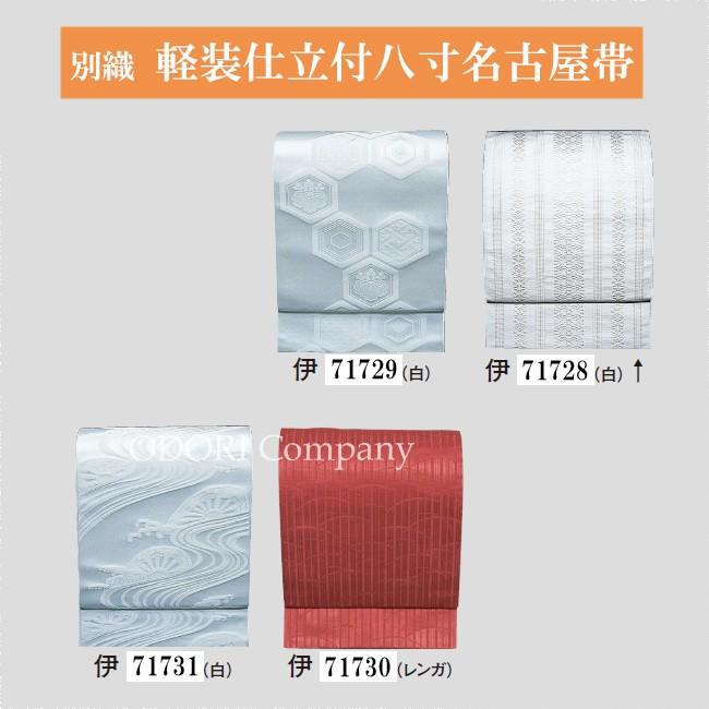 只今お買い得クーポン発行中] 中古 小紋 正絹 山吹茶地に玩具模様 裄  