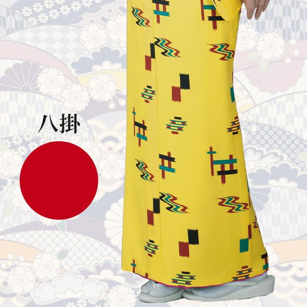 琉球 舞踊 沖縄 民謡 踊り 着物 琉球かすり 小紋 胴抜仕立て 琉球 舞踊 沖縄 民謡 踊り 着物 琉球かすり 小紋 胴抜仕立て