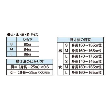 踊り用 袴 金襴 はかま 金銀 亀甲 菊 花菱 舞台衣裳に。 : ODORI