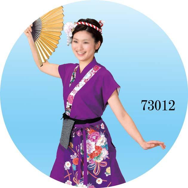 よさこい 衣装 メンズ レディース 法被 お祭り天国 : ODORI Company 
