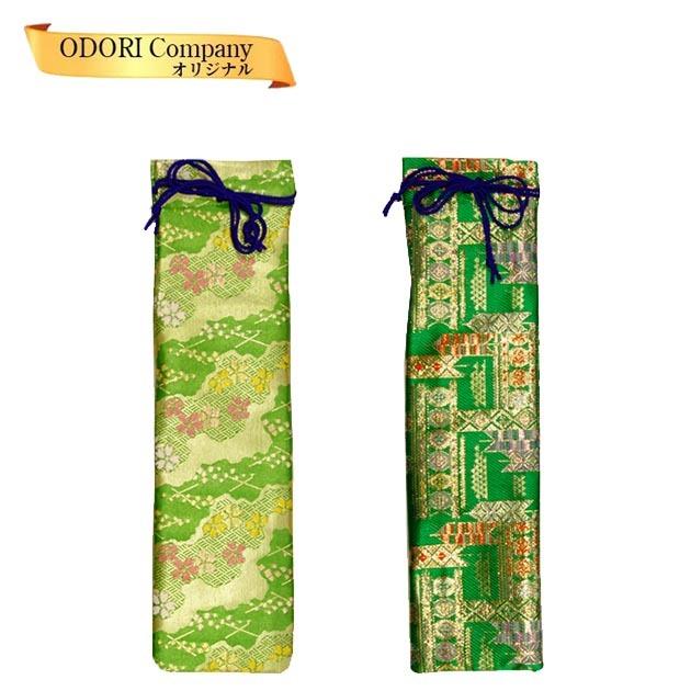 59番花の紋　くろ金扇子入れ扇子袋 59番花の紋 くろ金扇子入れ扇子袋 扇子収納袋 扇子入れ 扇子ケース 花