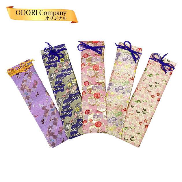 59番花の紋　くろ金扇子入れ扇子袋 59番花の紋 くろ金扇子入れ扇子袋 扇子収納袋 扇子入れ 扇子ケース 花