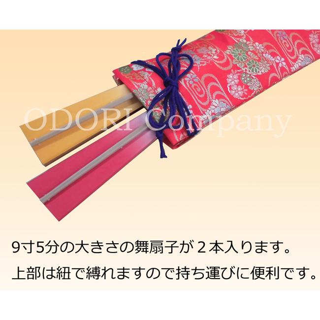 扇子入れ 扇子袋 金襴地 (2本入れ) 紫 9寸5分（29cm）の舞扇子が2本