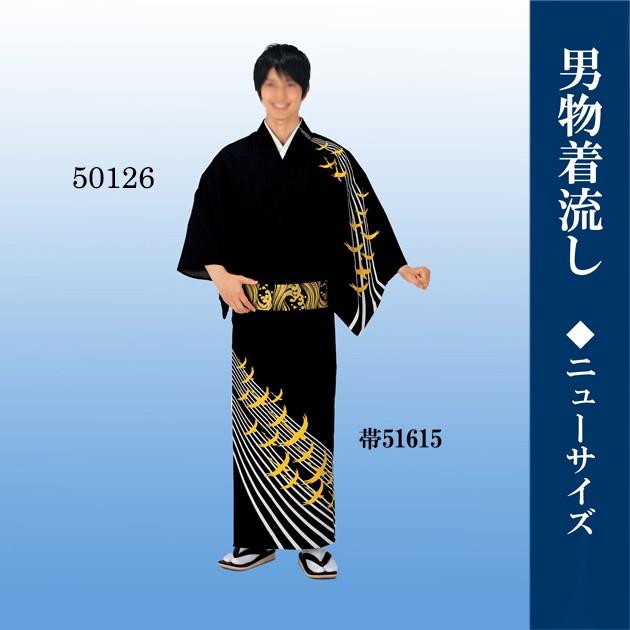 踊り 着物 仕立て上がり（袷・胴抜き・単衣） 附下 絵羽 訪問着 国内染