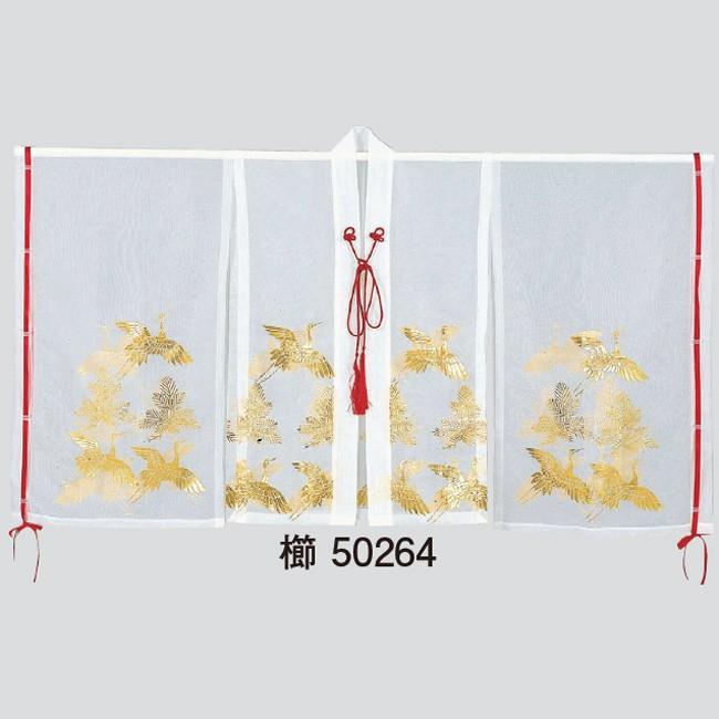すおう 素襖 踊り用 武家装束 時代劇 舞台衣装 : ODORI Company - 通販