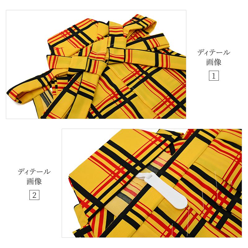 たっつけ袴 新舞踊日本舞踊 たっつけ袴 大人 レディース 黄色 イエロー チェック柄 ポリエステル