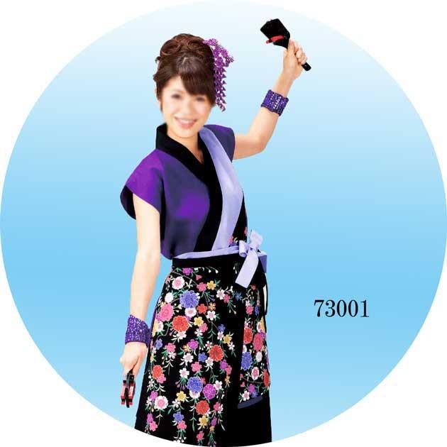 よさこい 衣装 はっぴ コスチューム 袖なし 紫 祭 はんてん ダンス
