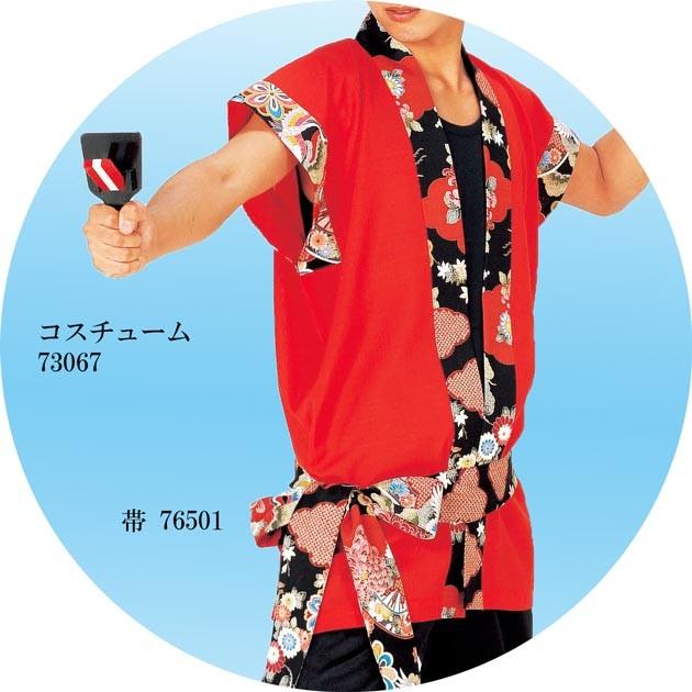 よさこい 衣装 メンズ レディース 男女兼用 おしゃれ : ODORI Company