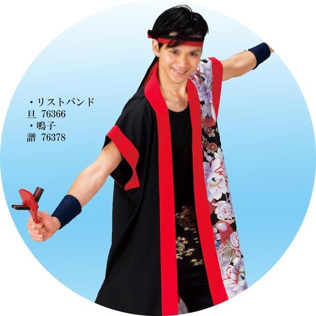 よさこい 衣装 メンズ レディース 男女兼用 おしゃれ : ODORI Company