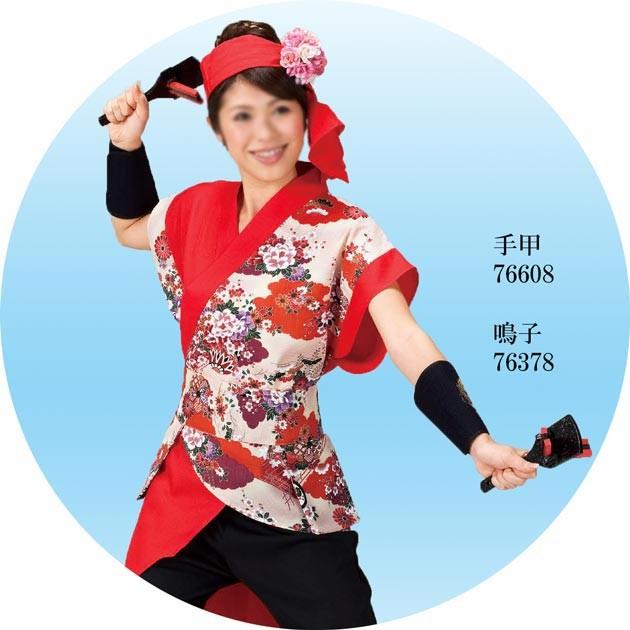 よさこい 衣装 はっぴ コスチュームよさこい レディース 女性用 鳴子
