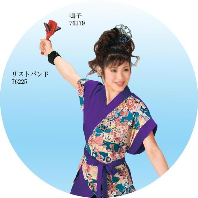 よさこい 衣装 はっぴ コスチュームよさこい レディース 女性用 鳴子