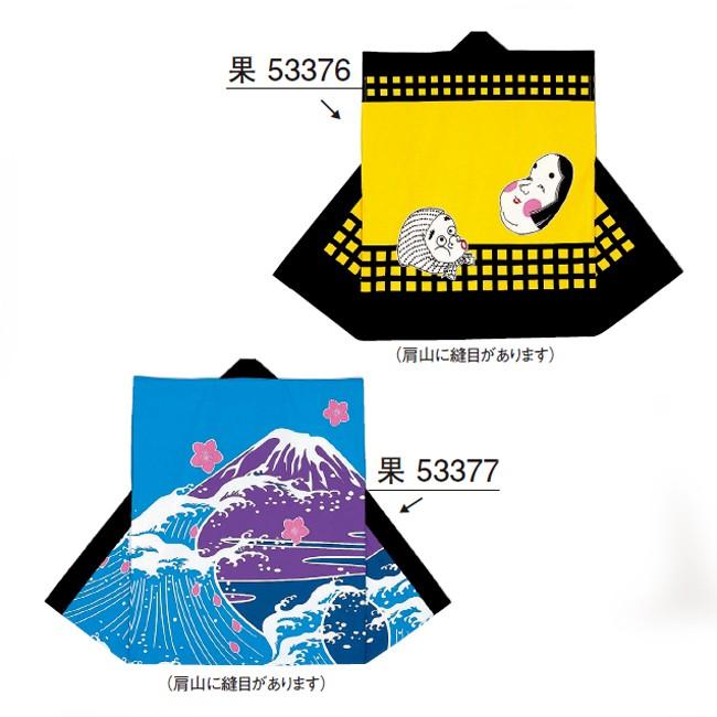 法被 はっぴ 袖なし メンズ レディースよさこい 衣装 メンズ レディース「おかめ」「ひょっとこ」「富士」