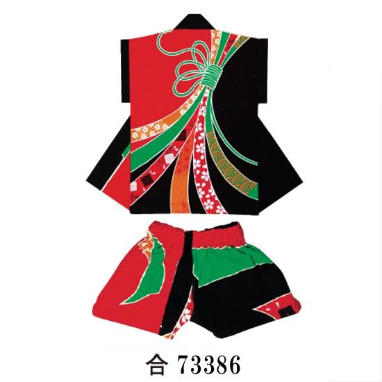 法被 はっぴ 袖なし袢天＆パンツセット 赤 ブルー のしめ 上下 キッズ