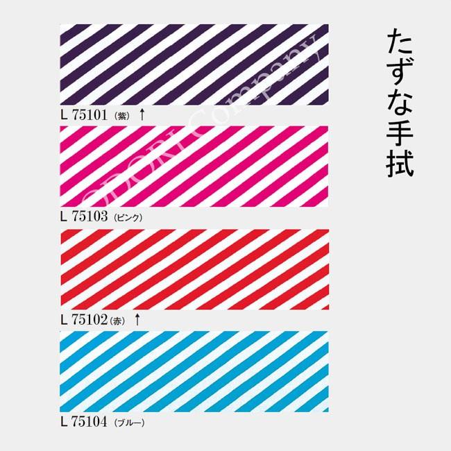 手ぬぐい てぬぐい たづな 手拭 紫 赤 ピンク ブルー 祭り よさこい