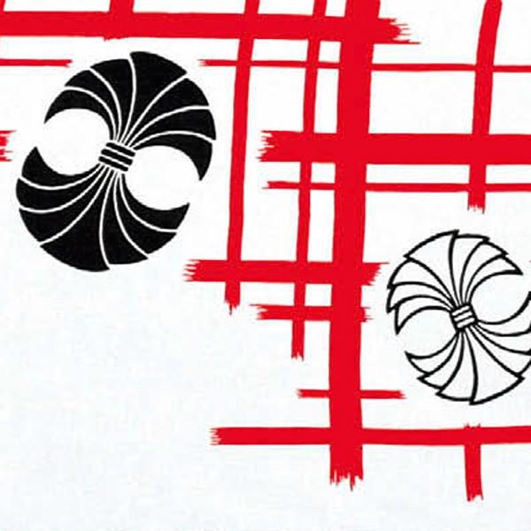 手ぬぐい 本染 おかめ ひょっとこ格子にのしめ 日舞 舞踊 イベント