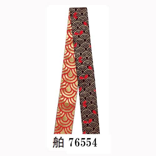 法被 帯 よさこい 袢天帯 おび ゴールド ブラック レッド : ODORI