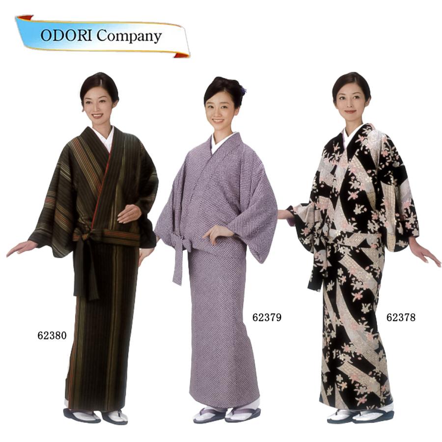 二部式着物 茶色 緑 黒 エンジ 縞 紫 チェック 桜 : ODORI Company