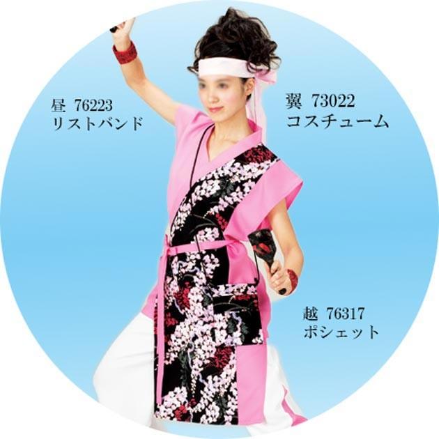 よさこい 衣装 よさこい祭り よさこい踊り｜odori-company｜02