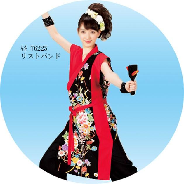 よさこい 衣装 コスチューム 祭 赤 黒系 : ODORI Company - 通販
