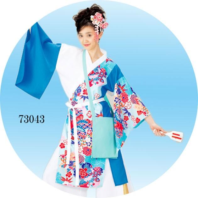 よさこい 衣装 コスチューム ブルー 黒 お祭り衣装 舞台衣装 : ODORI