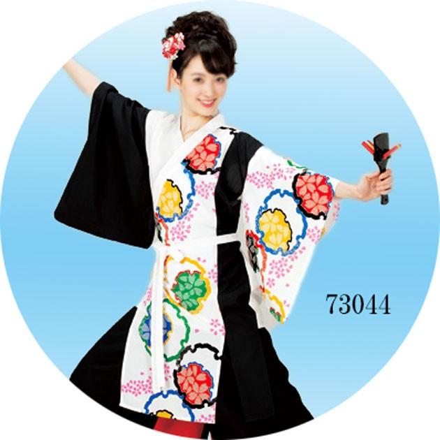 よさこい 衣装 コスチューム ブルー 黒 お祭り衣装 舞台衣装 : ODORI