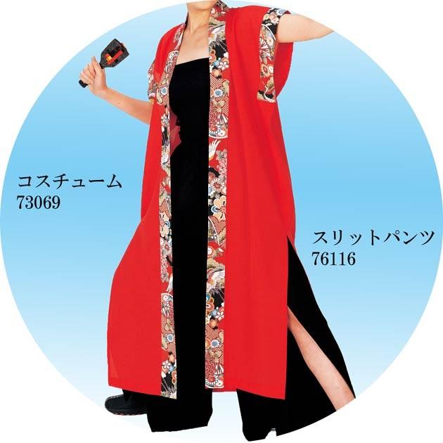 よさこい 衣装 コスチューム 赤 黒系 お祭り衣装 舞台衣装 : ODORI