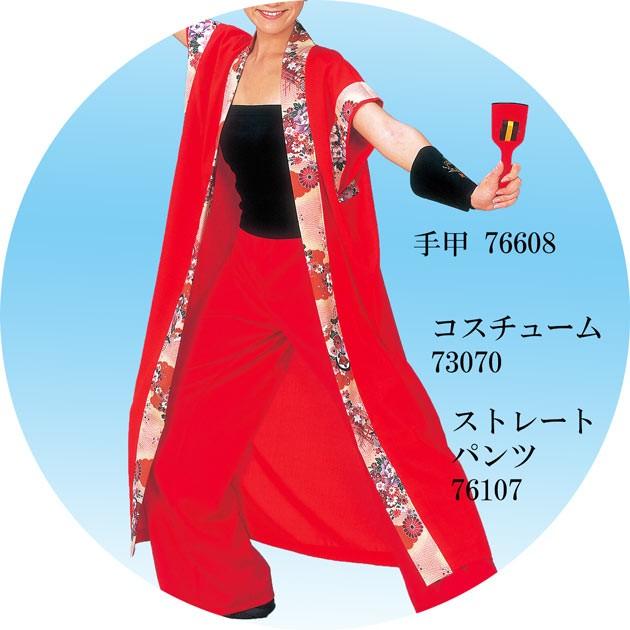 よさこい 衣装 コスチューム 赤 黒系 お祭り衣装 舞台衣装 : ODORI