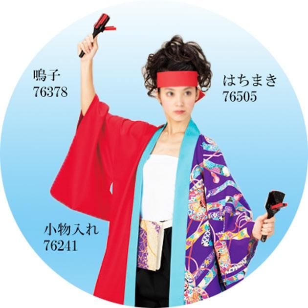 よさこい 衣装 メンズ レディース 長袢天 : ODORI Company - 通販