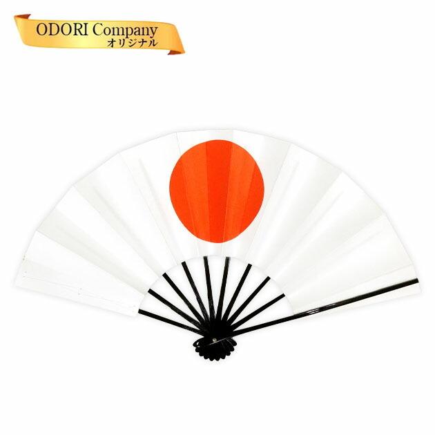 日の丸扇子 舞扇子 踊り用 日の丸 扇子 黒塗 9寸5分（約29cm）定番 御