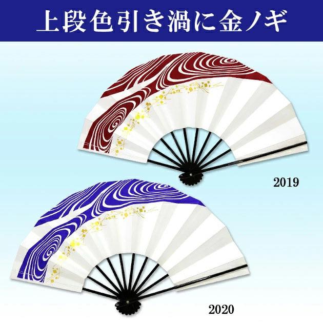 舞扇子 日本舞踊 アウトレット 扇子 舞踊 踊り用 おしゃれ よさこい